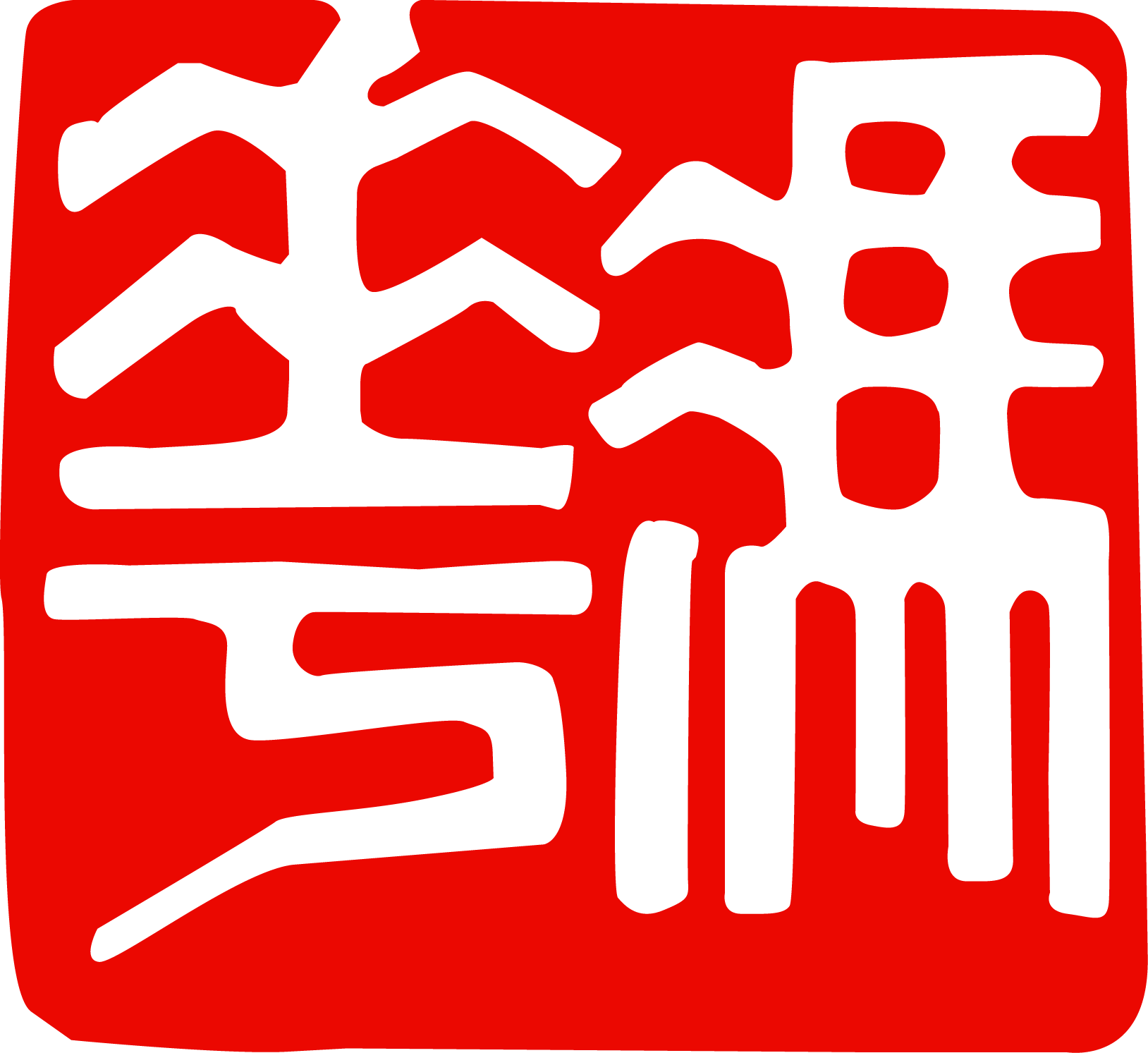 Fung Wah Ving Tsun lineage chop in the Yim Ving Tsun family tree