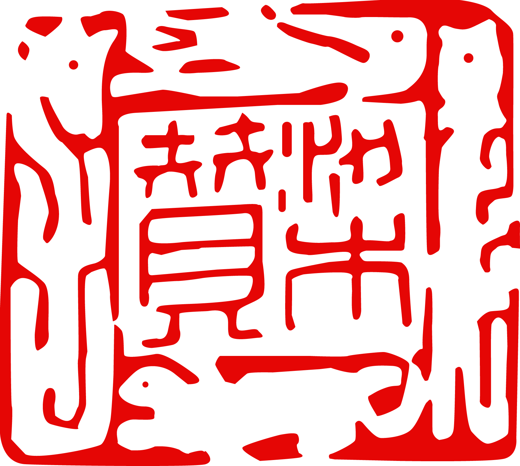 Leung Jun Ving Tsun lineage chop in the Yip Man family tree