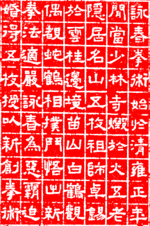 Five Elders of Shaolin
